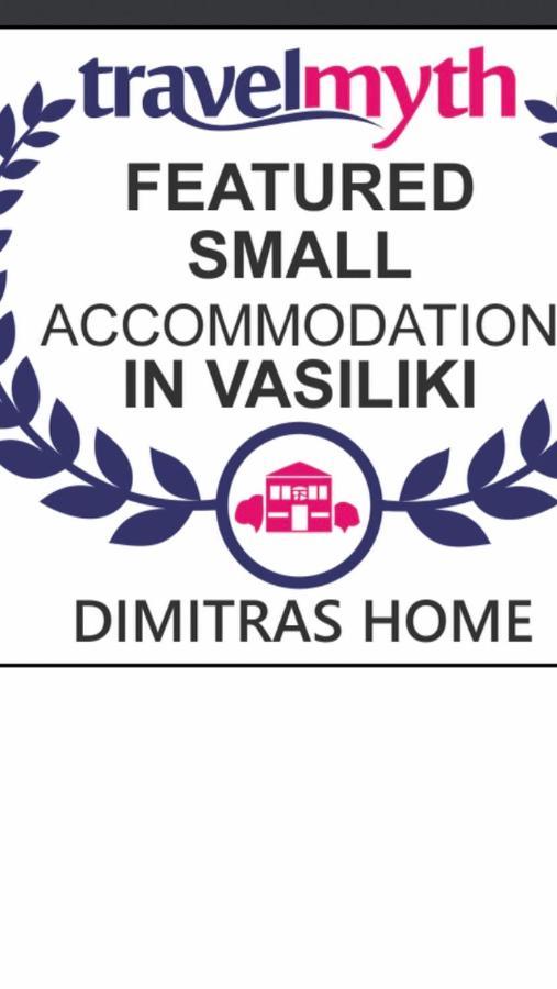 Dimitras Home Васілікі Екстер'єр фото